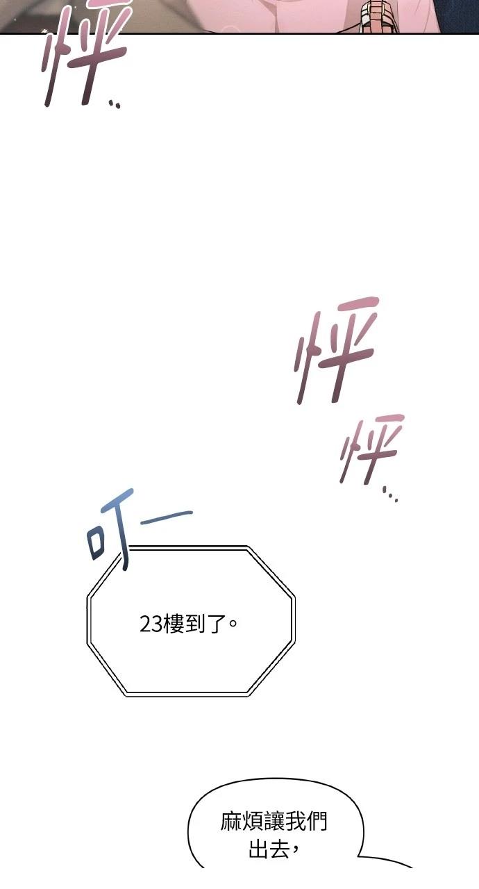 第19话11