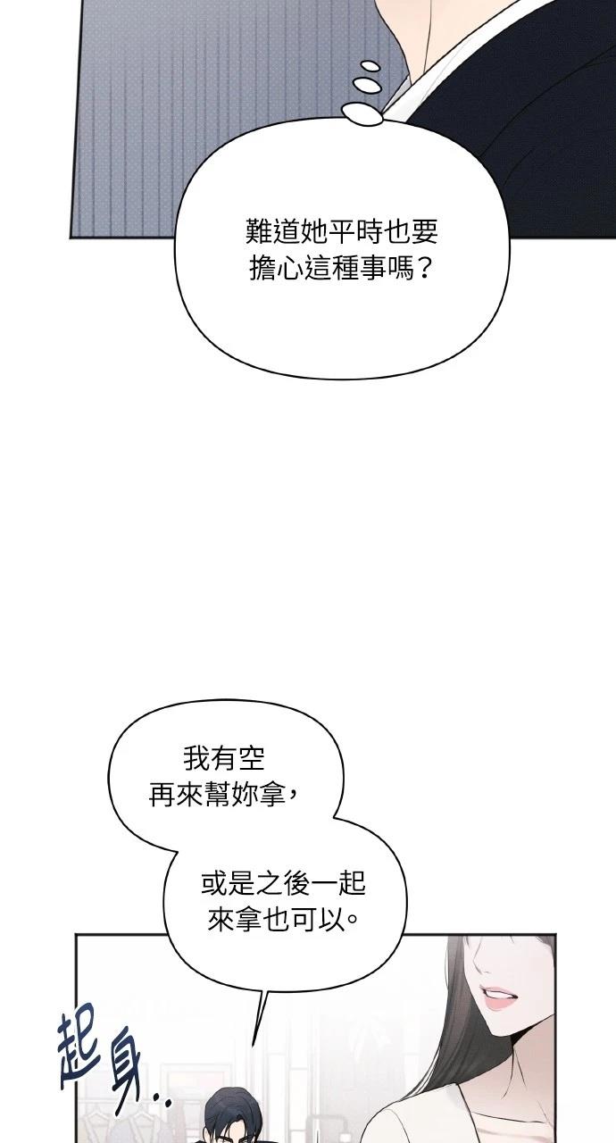 第31话11