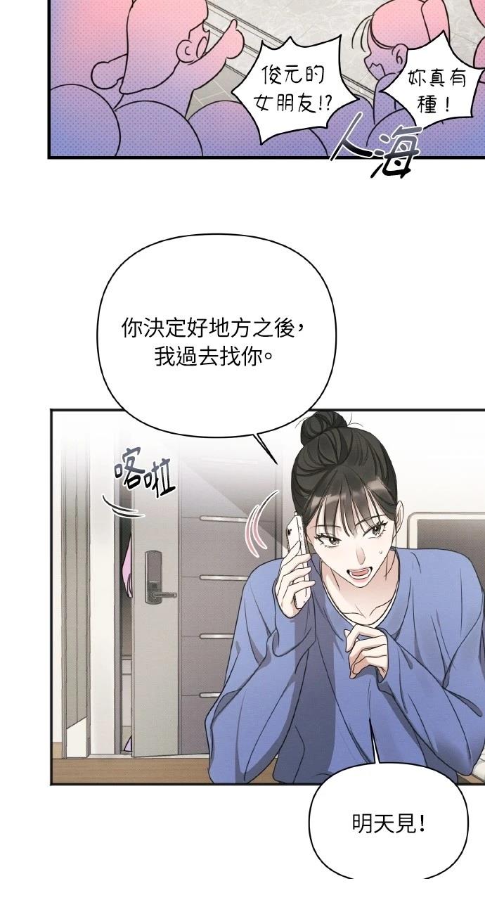 第10话59
