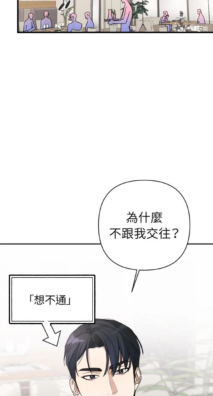 第12话18