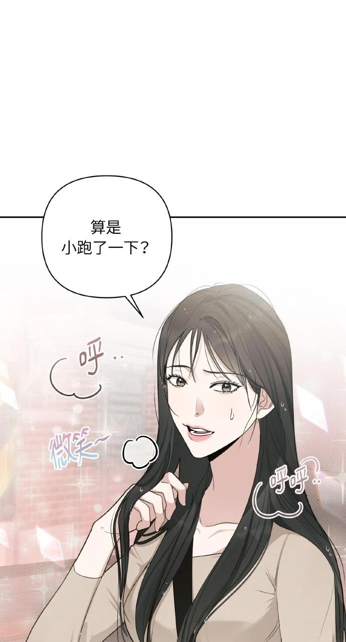 第20话53