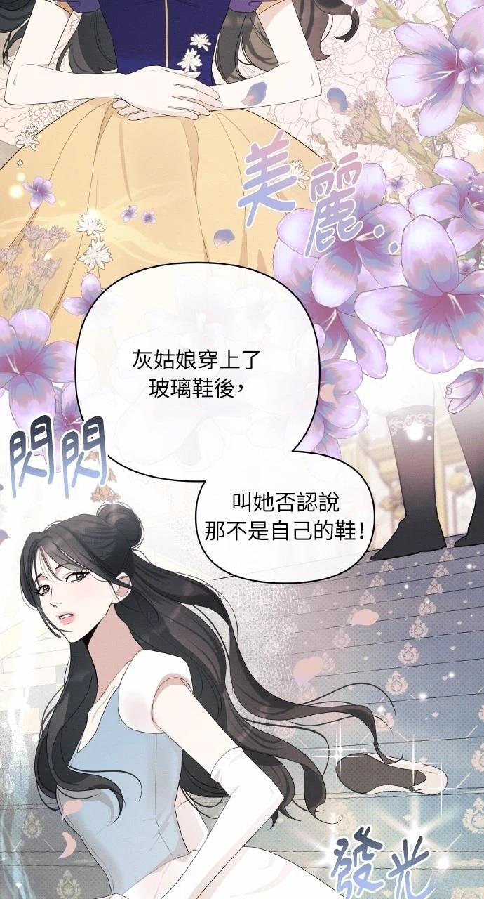 第19话53