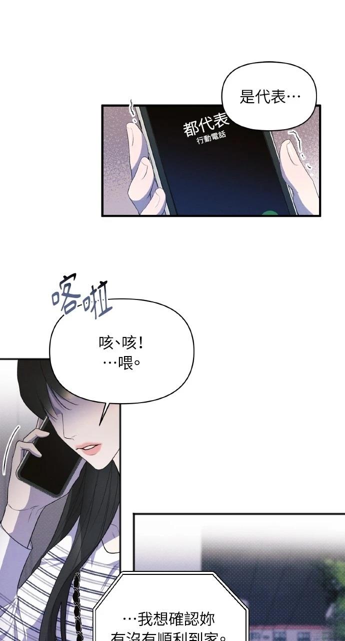 第14话14