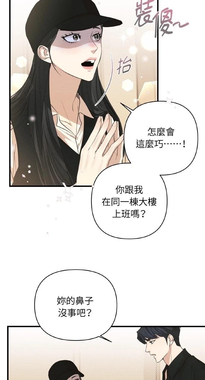 第4话57
