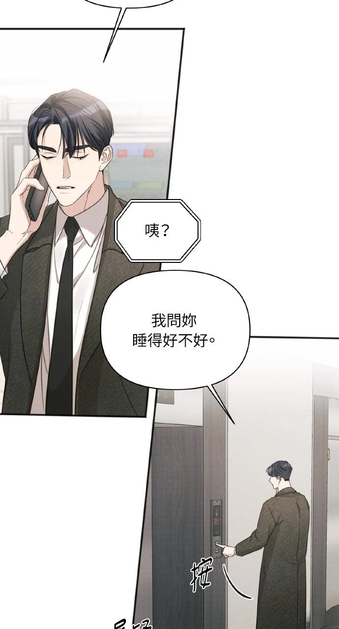 第10话21