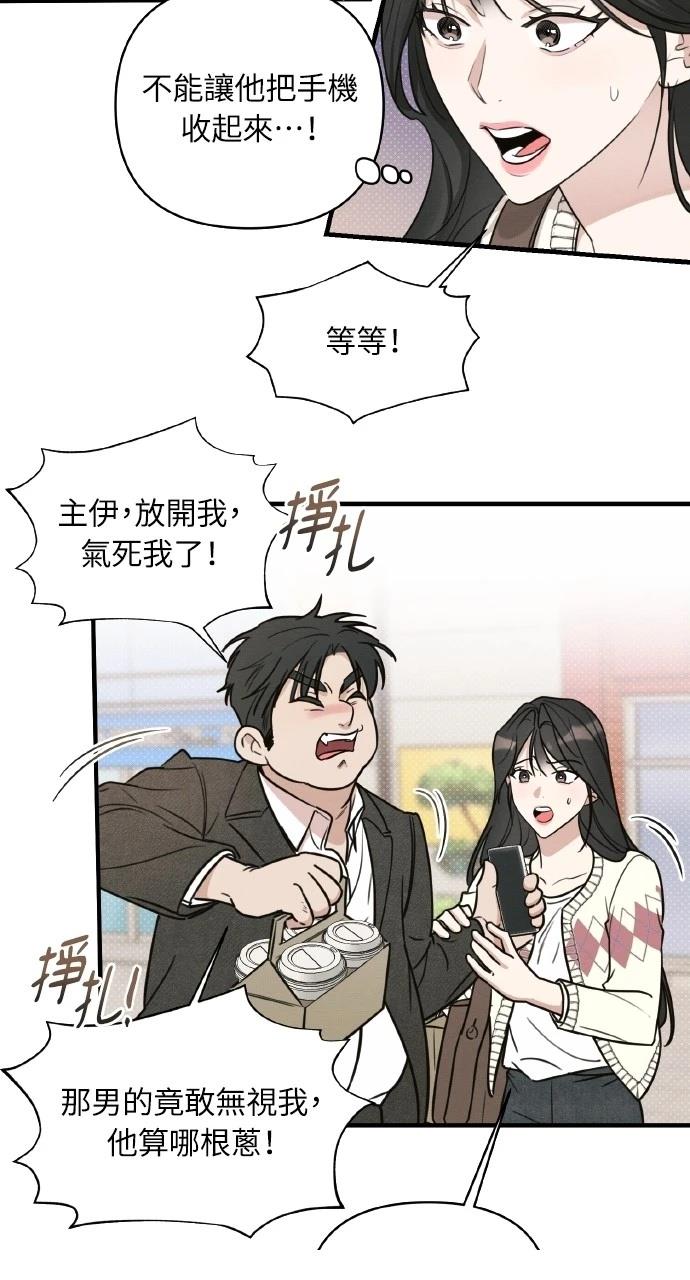 第8话21