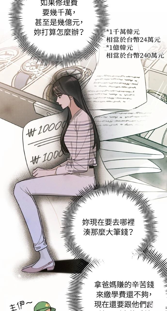 第12话51