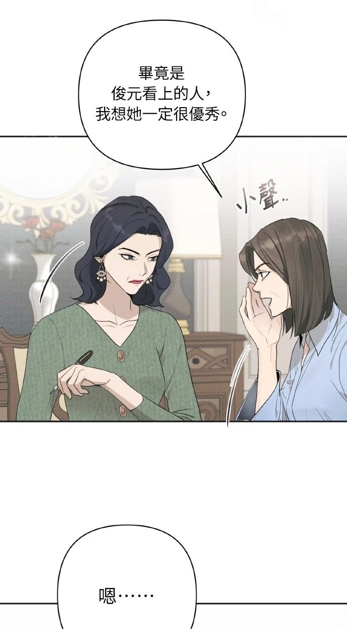 第28话69