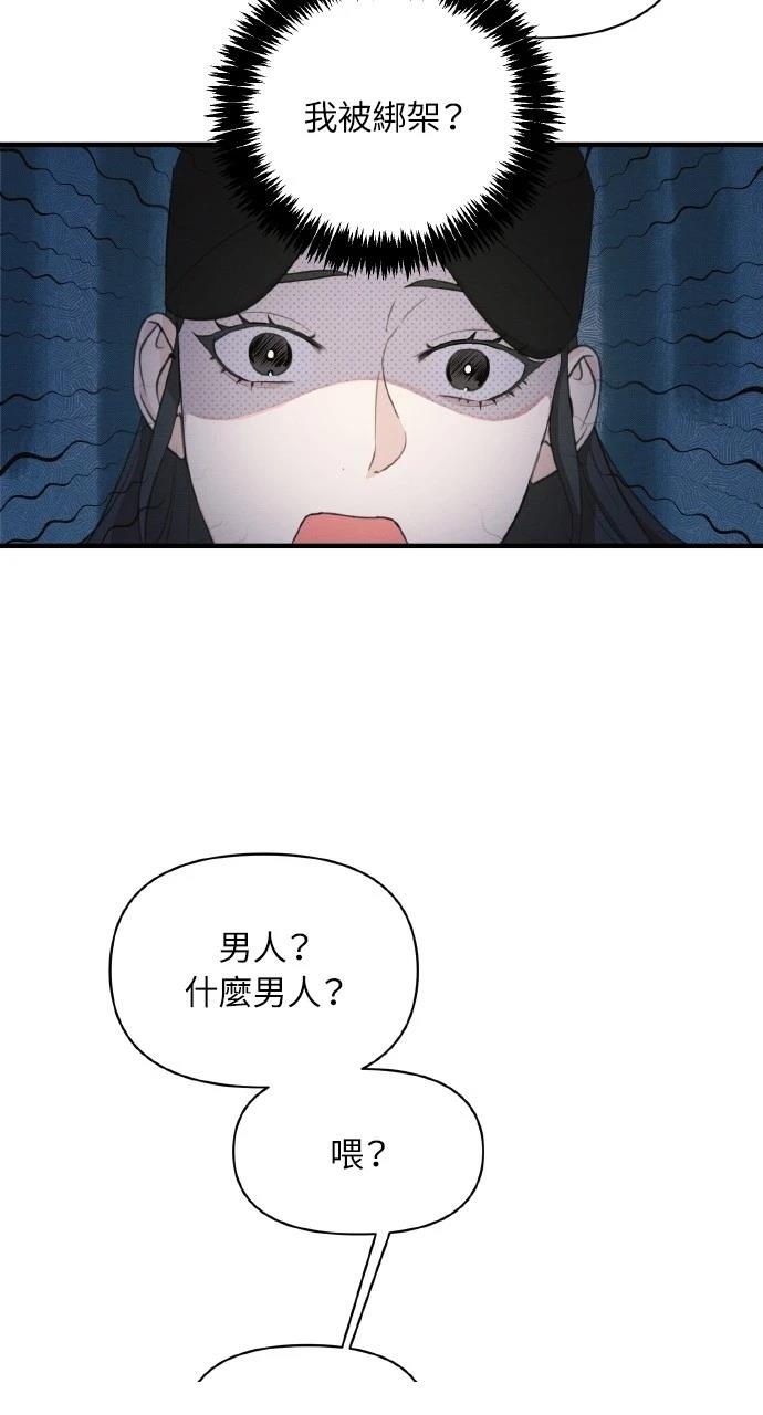 第6话29