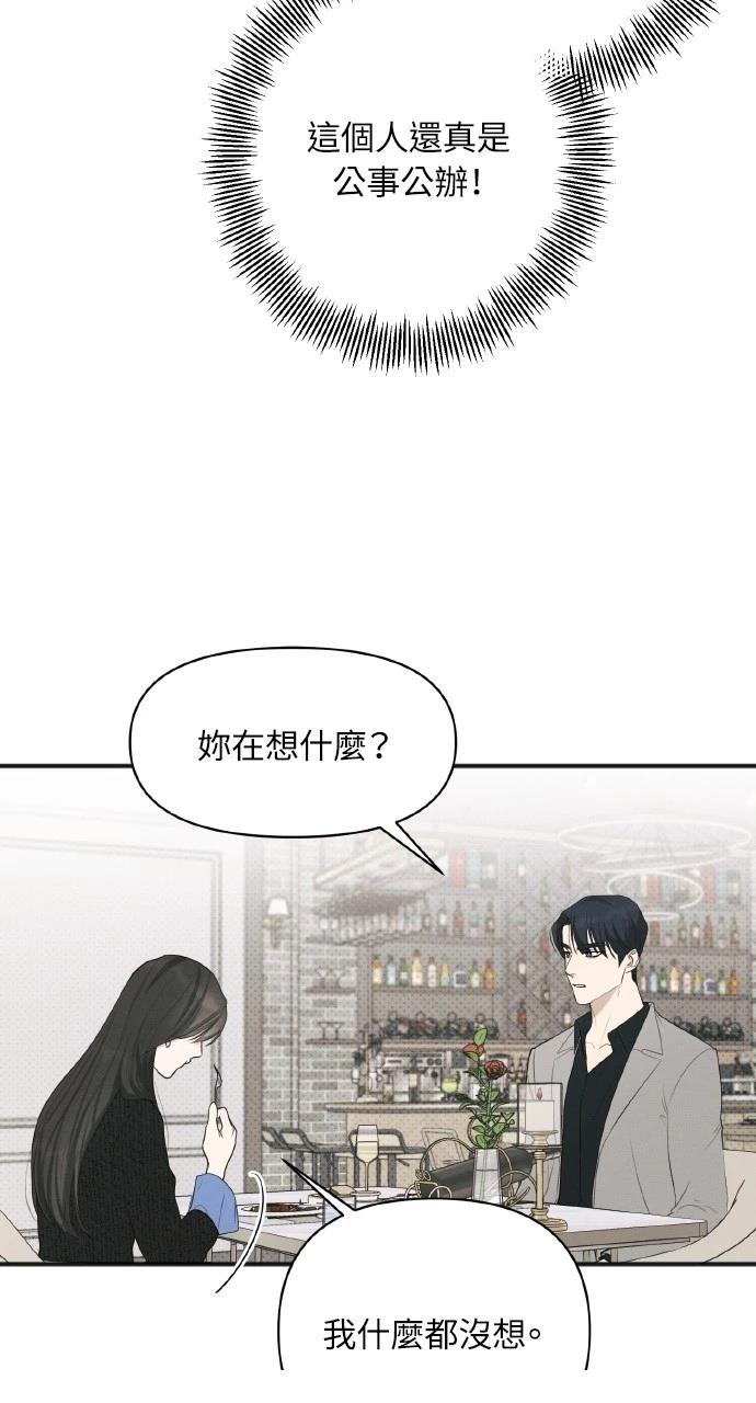 第23话31