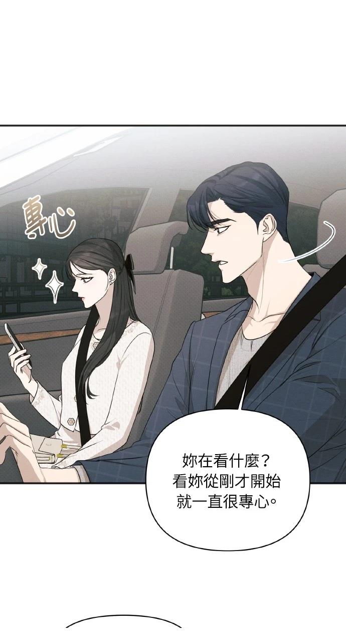第33话54