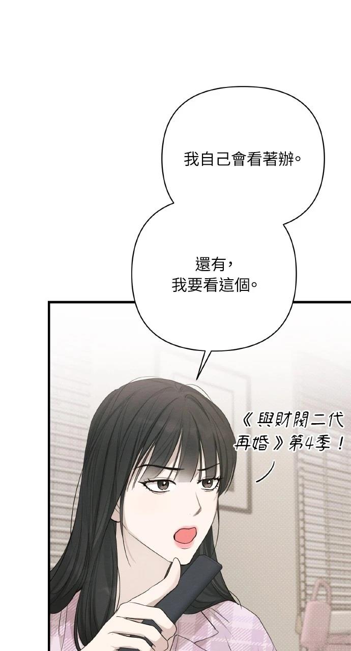 第26话36