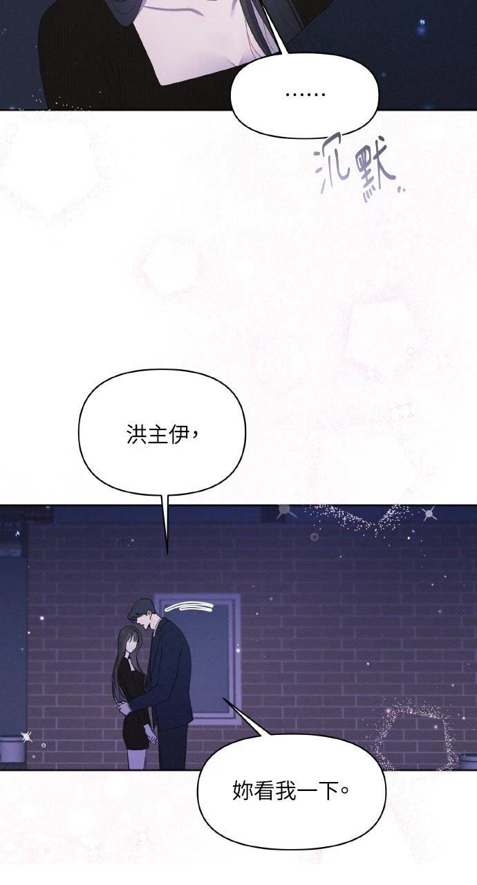 第32话11