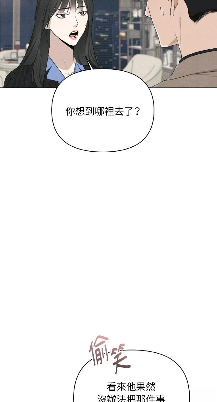 第22话64