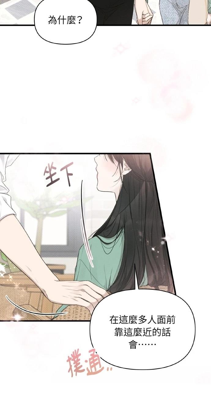第24话70