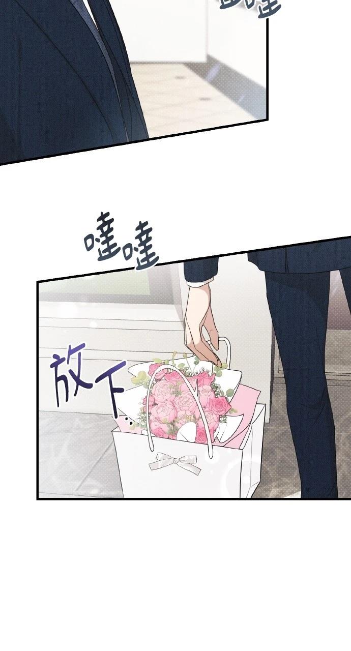 第17话69