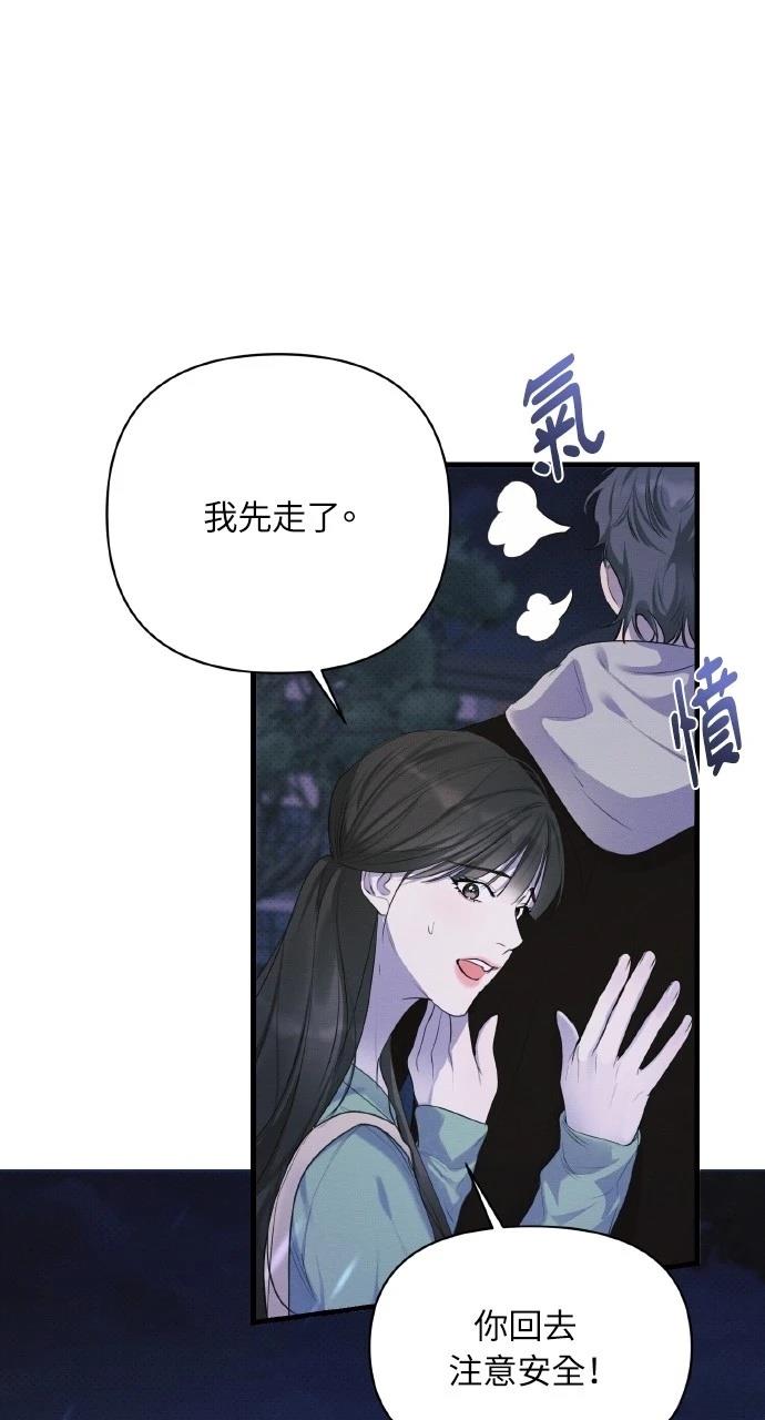第26话11
