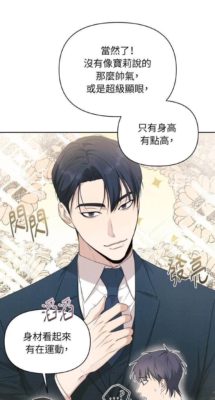 第18话32