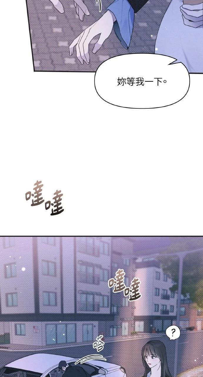第23话53