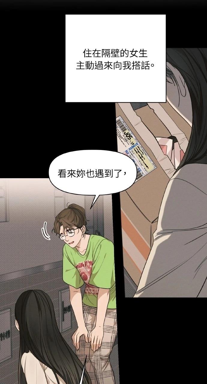 第13话37