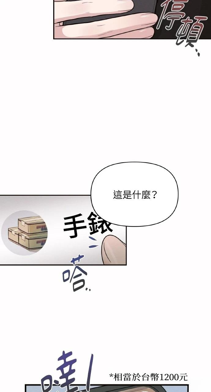 第3话57