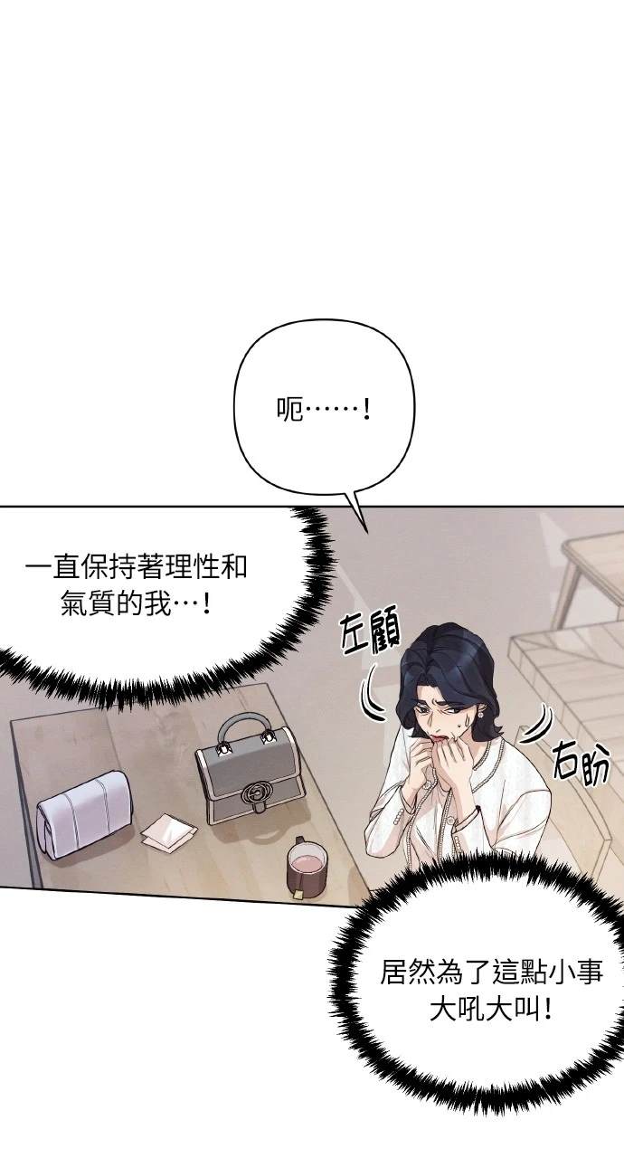第1话34