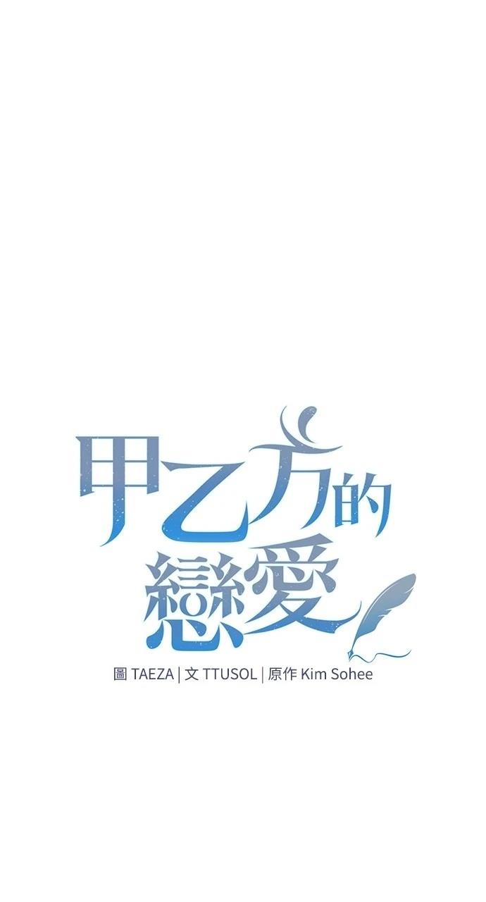 第25话28