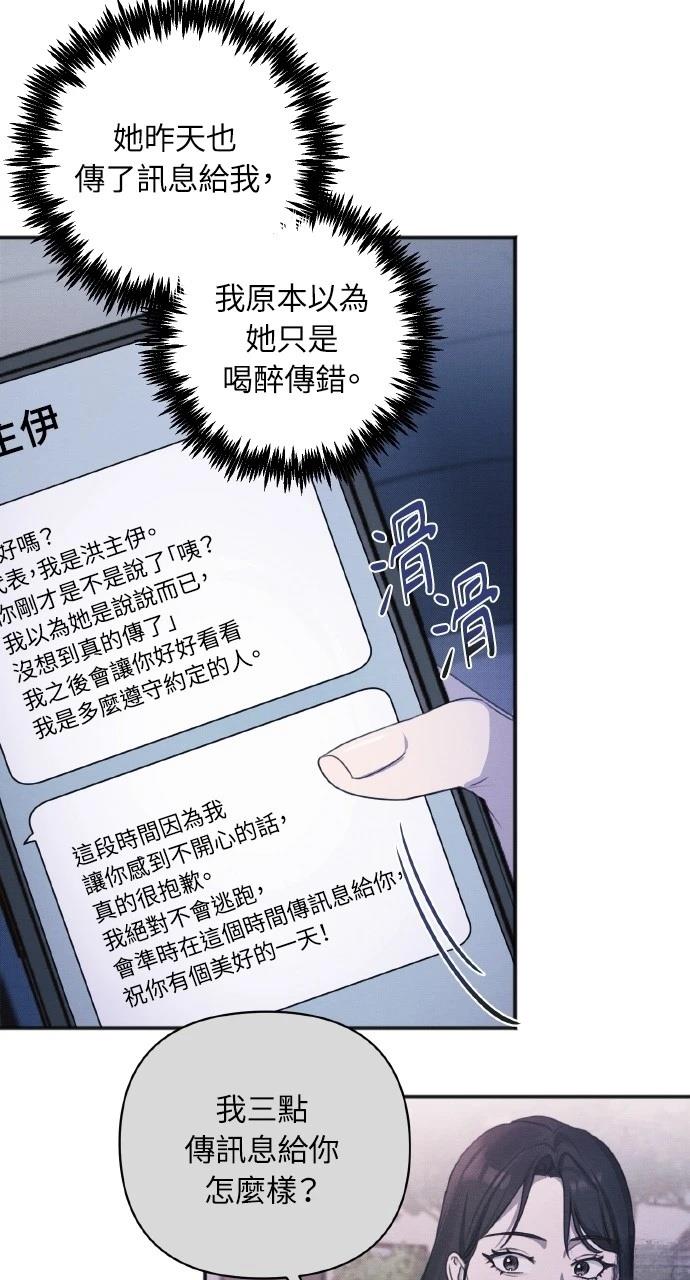 第10话10