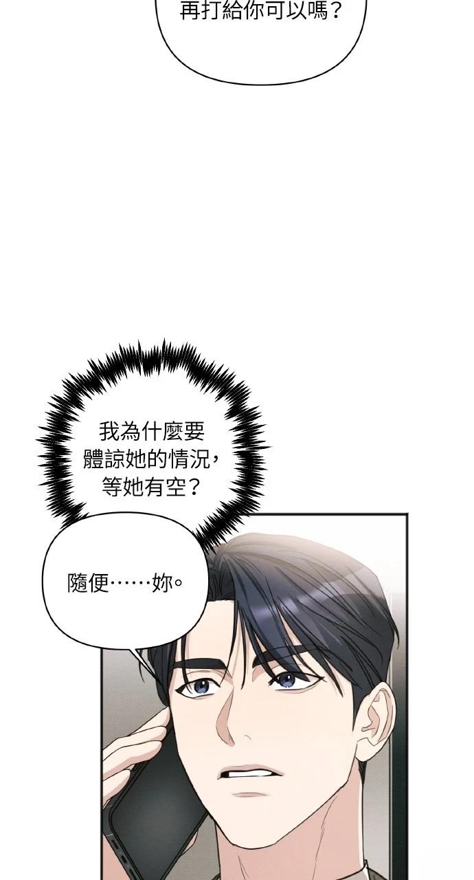 第10话27