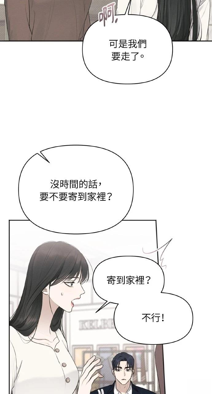 第31话9