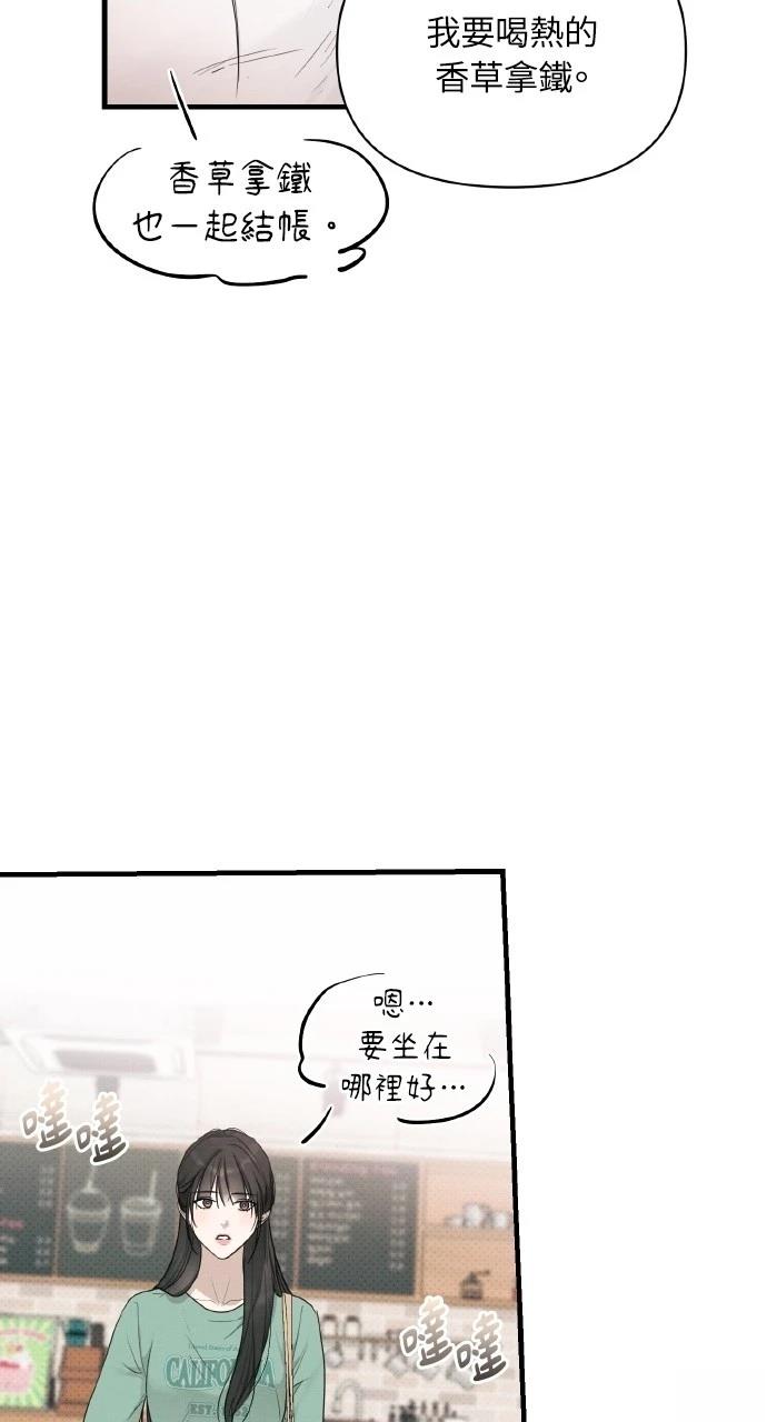 第24话66