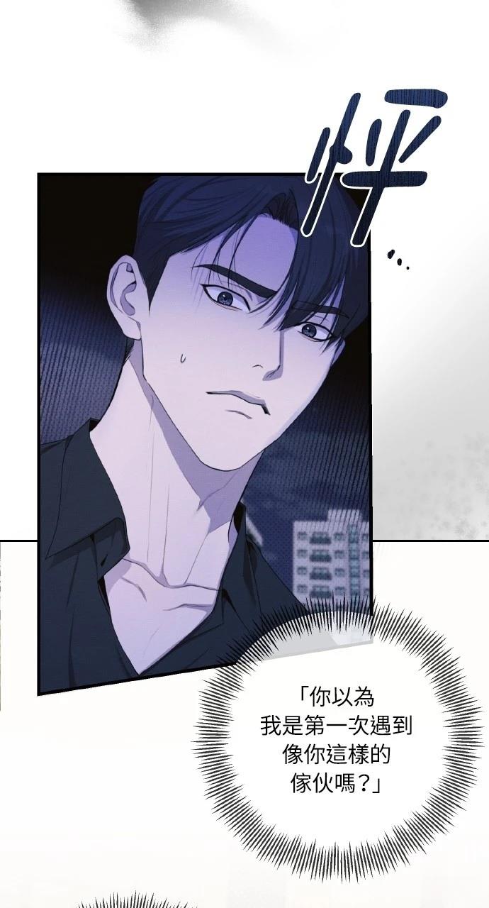 第23话74
