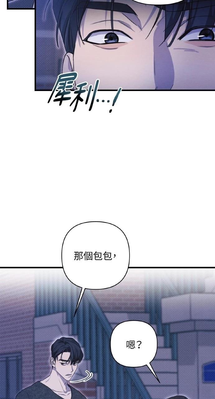 第13话19
