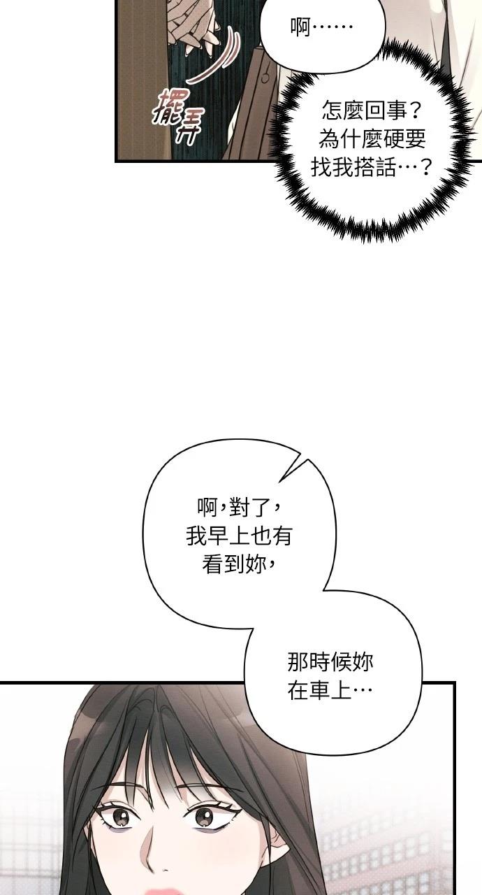 第9话45