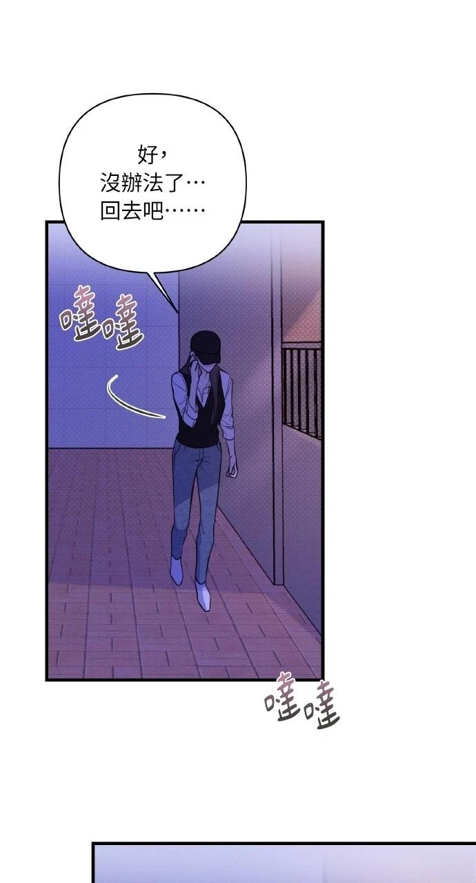 第5话55