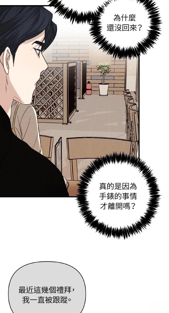 第5话60