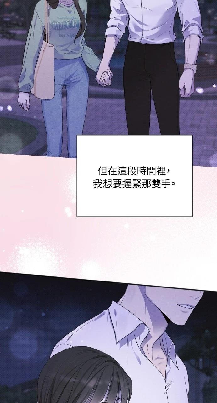 第26话68