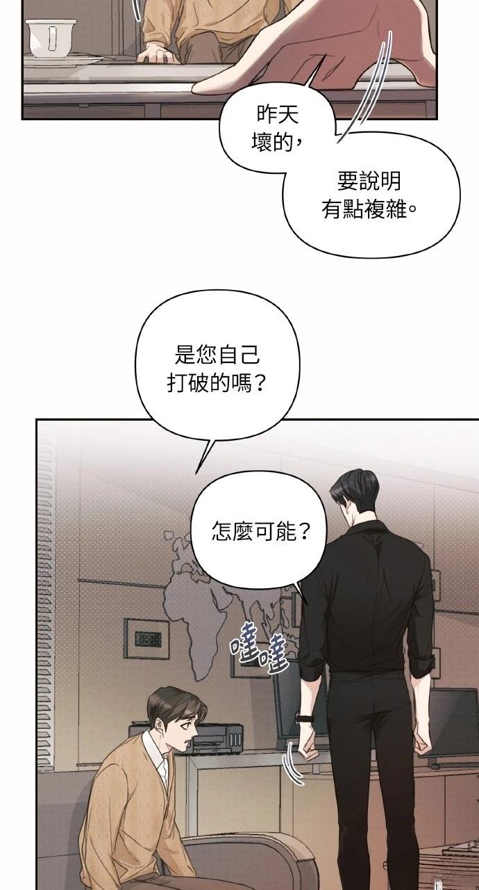第3话43