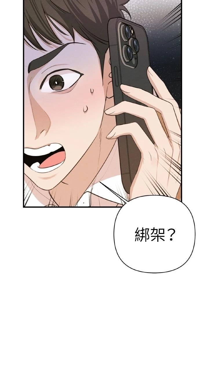 第6话26