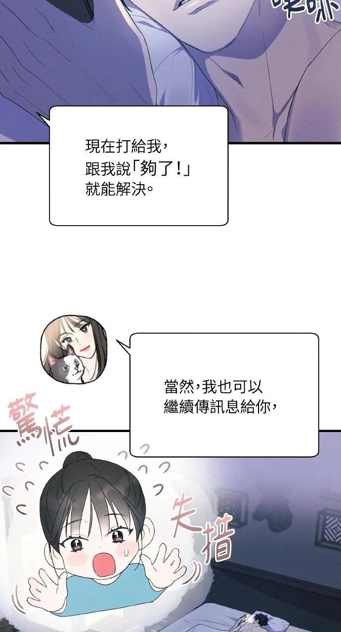 第17话19