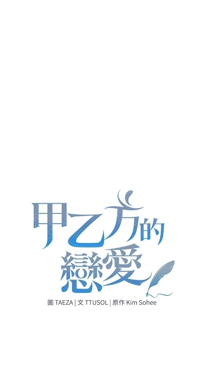 第15话23