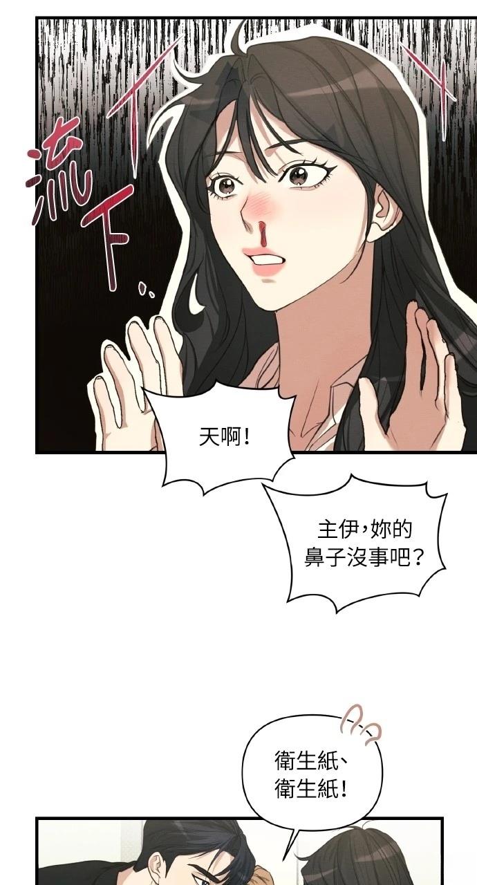 第4话67