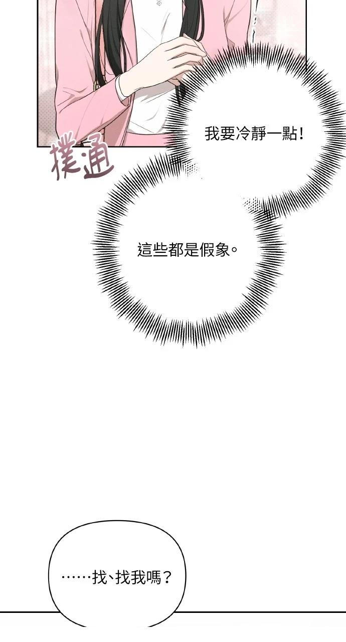 第18话39