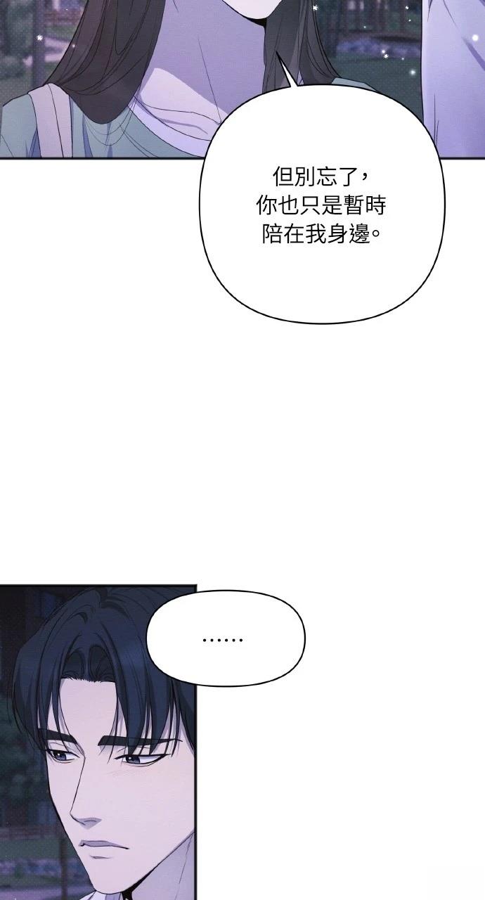 第25话76