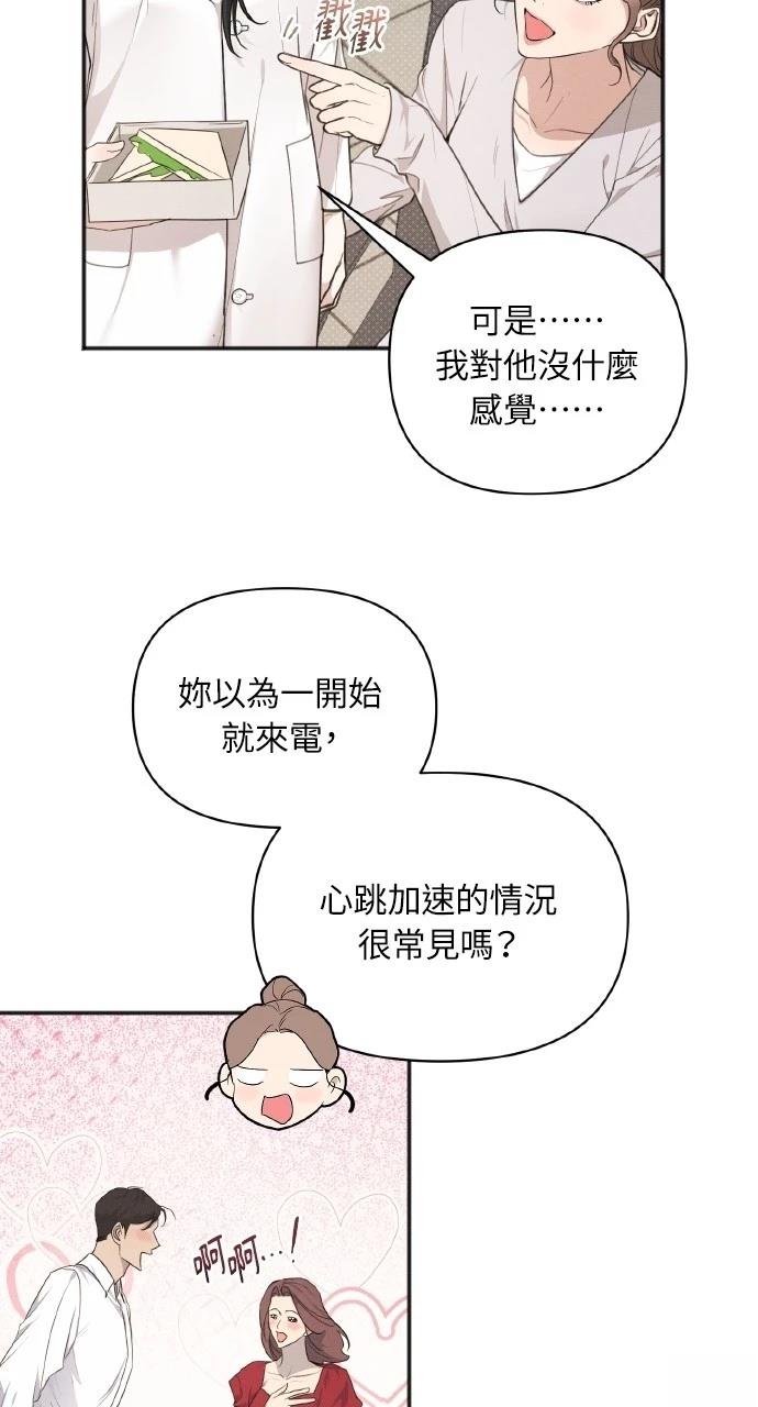 第14话49