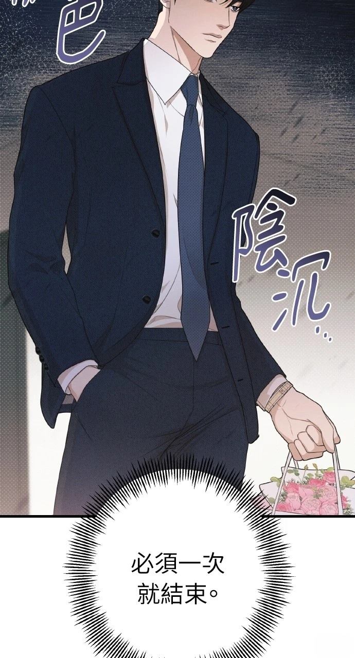 第17话67