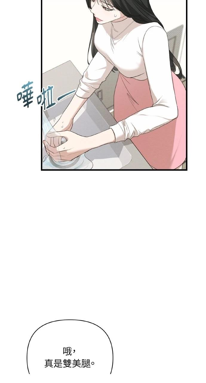第17话47