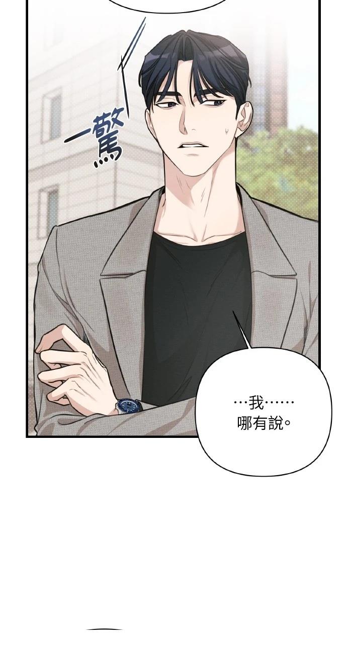 第8话59