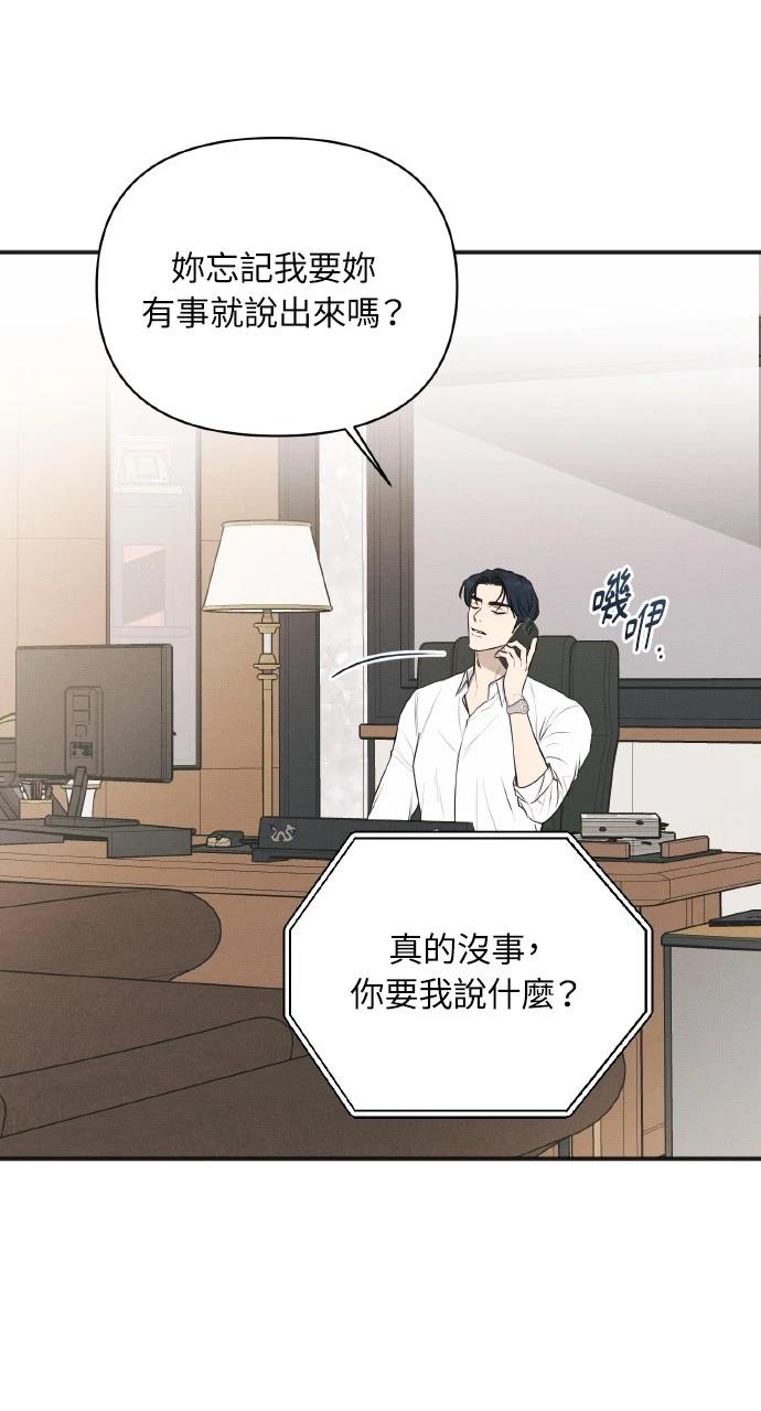 第30话65