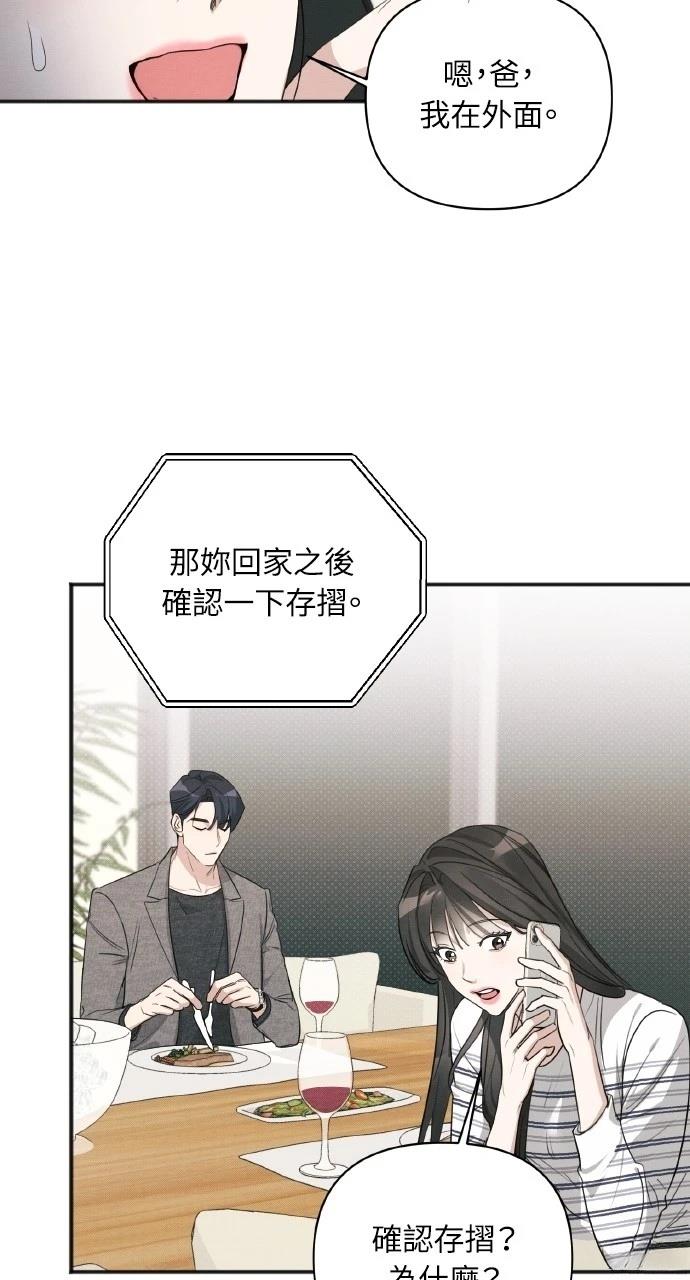 第12话59